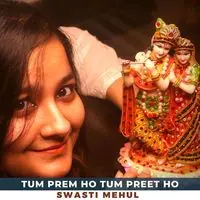 Tum prem ho tum 2024 preet ho full song