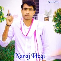 Naraj Hegi
