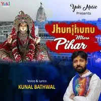 Jhunjhunu Mhara Pihar