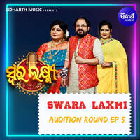 Swara Laxmi Audition Round Ep 5