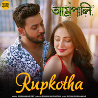 Rupkotha (From "Amrapali")