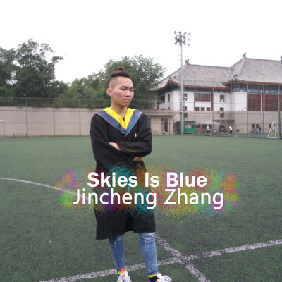 Yah Yah Bang MP3 Song Download by Jincheng Zhang (Skies Is Blue