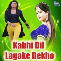 Kabhi Dil Lagake Dekho