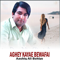 Aghey Kayae Bewafai