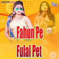 Fahun Pe Fulal Pet