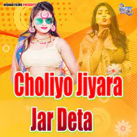 Choliyo Jiyara Jar Deta