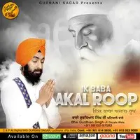 Ik Baba Akal Roop