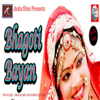 Bhagoti Bayan