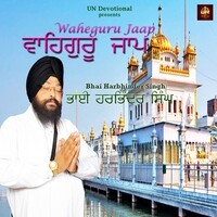 Waheguru Jaap