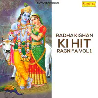 Radha Kishan Ki Hit Ragniya Vol 1