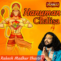 Hanuman Chalisa.