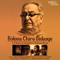 Bolona Chiro Bidaaye