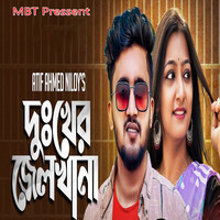 mp3 dukher gaan