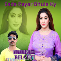 Sada Payar Bhula Ky