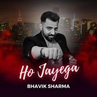 Ho Jayega