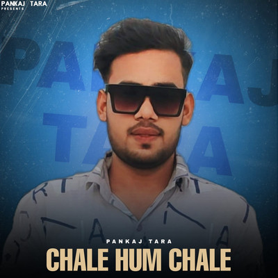 dumba chale mp3 download