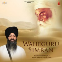 Waheguru Simran