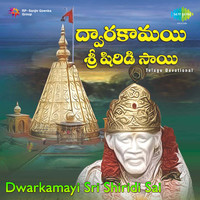 Dwarkamayi Sri Shirdi Sai - Telugu