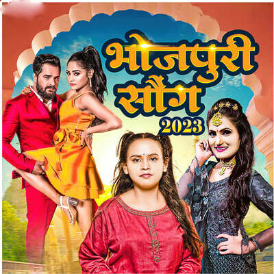 bhojpuri holi songs mp3 free download khesari lal