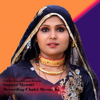 Recording Chalri Mevan Ki