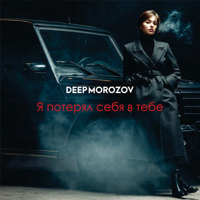 Иордан