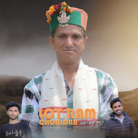 Lot Ram Chokidar Ki Nati