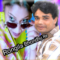 Rongila Bhondhu Re