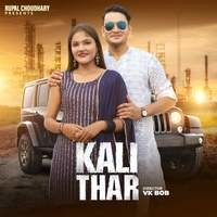 Kali Thar