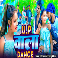 UP Wala Dance