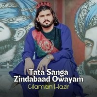 Tata Sanga Zindabaad Owayam