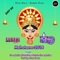 Surbhi Club Navratri Mahotsava, (Day-03)