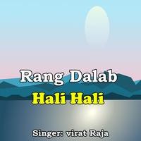 Rang Dalab Hali Hali