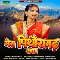 Mera Pithoragarh Aya ( Feat. Mamta Arya )