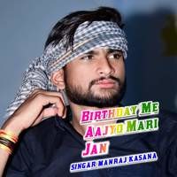 Birthday Me Aajyo Mari Jan