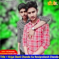 Krjyo Dosti Chanda Su Raviprakash Chanda