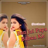 Ban Jai Papa Babua Ke (Slow+Reverb)