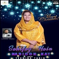 Merry Christmas - Sahifay Hain Nabioon Kay