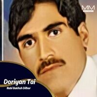 Doriyan Tai