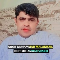 NOOR MUHAMMAD MALAKHAIL