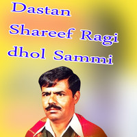 Dastan dhol Sammi