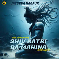 SHIVRATRI DA MAHINA