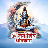 Om Jai Shiv Omkara (Shiv Aarti)