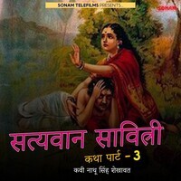 Satyavan Savitri Katha Part 3