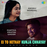 Ei To Hethay Kunja Chhayay - Unplugged