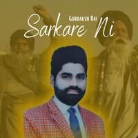 Sarkare Ni