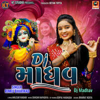 Dj Madhav