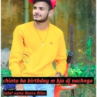 Chintu ka birthday m bja dj nachnga