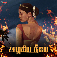 Azhagiya Theeye - season - 1