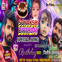 Sonkjhi Birthday Special