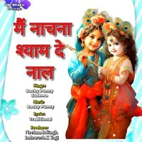 Main Nachna Shyam De Naal